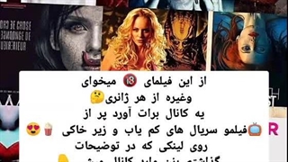 فیلم جدید 2023 (لینک دانلود فیلم در توضیحات)