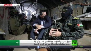 گزارش شبکه روسی RT از تونلها و شهر زیر زمینی جهاد اسلامی در غزه - طوفان الاقصی