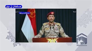 یمن رسما وارد نبرد اسرائیل و غزه شد