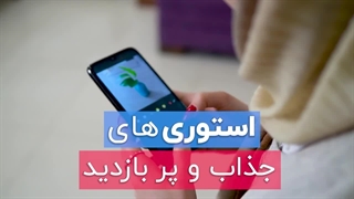 دوره اینستاگرام؛ از اولین قدم تا کسب درآمد (آپدیت 1402)