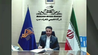 مدیران نیرو خراب کن