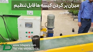 خاک پرکن نهالستان