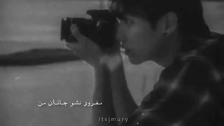 از دریا نترسانم که من در قلب تو جان میدهم؛