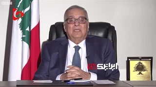 14020811: پاسخ کوبنده وزیر خارجه لبنان به تلاش مجری بی‌بی‌سی برای کوچک شمردن اشغال اراضی لبنان توسط اسرائیل