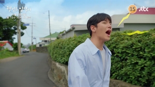 اولین تریلر سریال به سامدالری خوش آمدید Welcome To Samdalri 2023 با بازی جی چانگ ووک و شین هه سان پخش از ۱۱ آذر