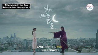 دانلود قسمت دوم سریال کره ای ماه در روز Moon in the day با زیرنویس فارسی در کانال wonderland_drama