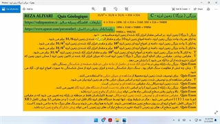 بزرگی ( بزرگا ) زمین لرزه - C . زمین شناسی یازدهم .