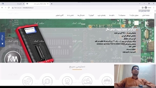 آموزش نصب نرم افزار TNM (ECU-KIT)
