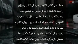 امیدوارم گزارش نشه^_^