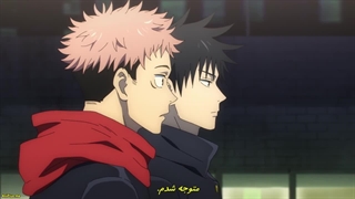 فصل دوم انیمه Jujutsu Kaisen  جوجوتسو  کایسن - نبرد جادویی قسمت 11 زیرنویس فارسی