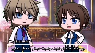 سریال گاچا کلاب _ سرنوشت یک عشق شکست خورده _ قسمت 30