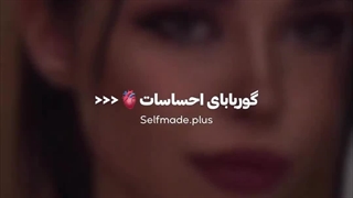 چالش تیک تاک