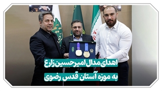 رمز پهلوانی، ارادت به آستانِ رضا(ع) است