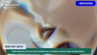 مشخصات نانو اسپری درایر  (Nano Spray Dryer )