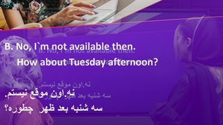 قرار ملاقات به انگلیسی چی میشه|پروان اکادمی