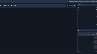 ادیت با موبایل (شجریان)