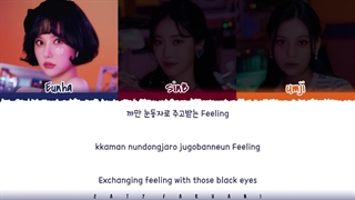 لیریک آهنگ !BOP BOP از گروه VIVIZ