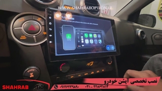 دوربین360درجه ومانیتور فابریک اکتیون