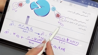 مدرس شیمی محدثه اجتماعی