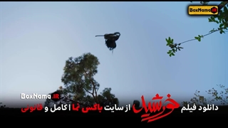 فیلم خورشید جواد عزتی و طناز طباطبایی (بچه های خورشید)