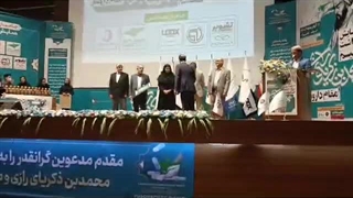 تقدیر-از-دکتر-احمد-کشافی