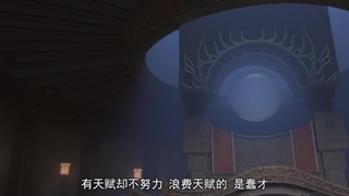 Snow Eagle Lord[Ep03].[1080p]