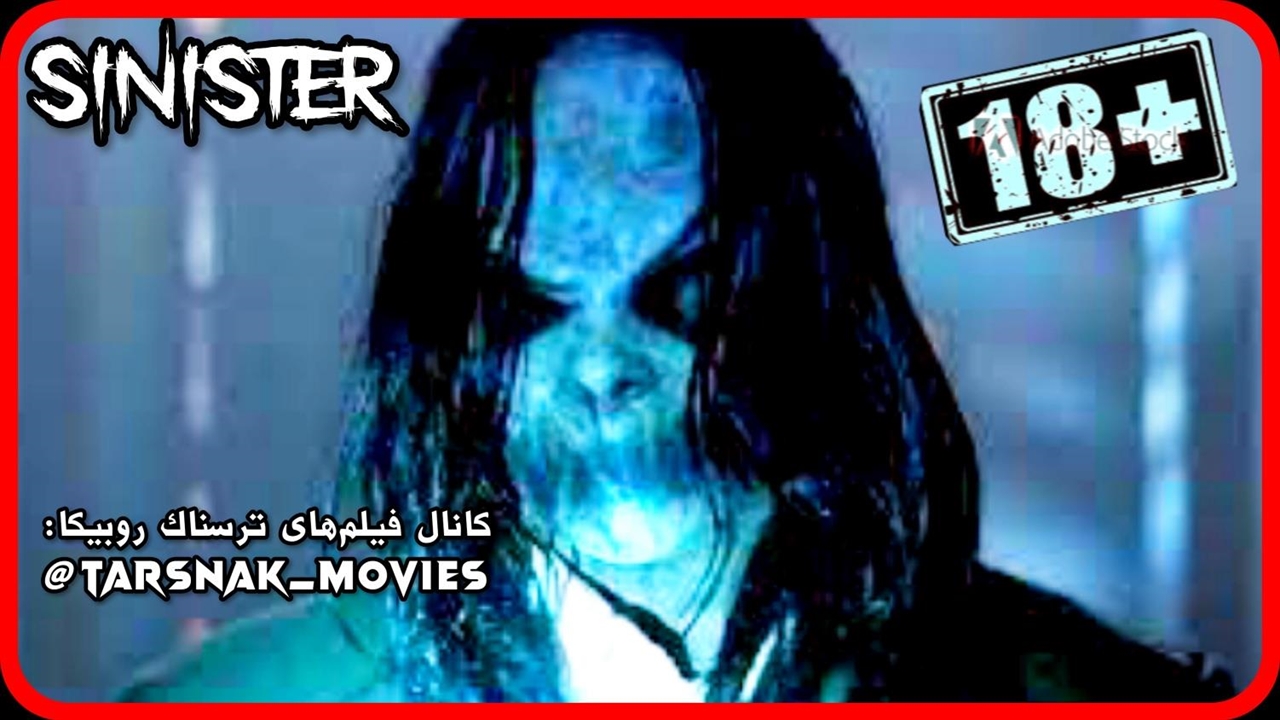 Sinister 2012 Sinister 2012