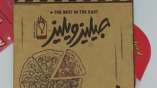 طراحی اختصاصی تراکت و منو جذاب برای رستوران‎‌‌ها و فست فودها