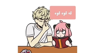 در درگه سم انیمه!ما هم رد دادیم!