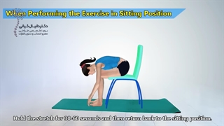 بهبود کمر درد