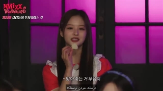 برنامه nmixx in wonderland قسمت 4 زیرنویس فارسی