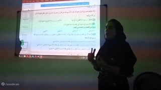 فیلم نمونه تدریس استاد لیلا منظری معلم خصوصی عربی در تبریز