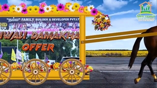 Namma Family Builder