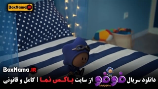 دانلود سریال فوفو مسافری از کامادو قسمت 13 (انلاین)