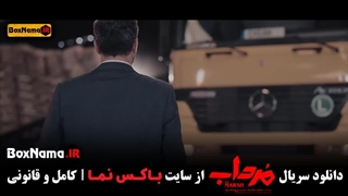 تماشای قسمت اول سریال مرداب (مجتبی پیرزاده فیلم مرداب تیزر)