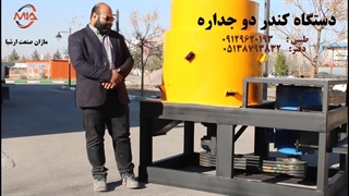 دستگاه کندر دو جداره، سنگینکن نایلون