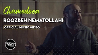 Roozbeh Nematollahi - Chamedoon I Official Video ( روزبه نعمت الهی - چمدون )