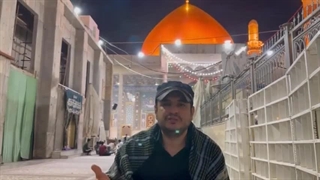 زیارت جامعه کبیره