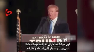 بازخوانی حمله موشکی ایران به عین الاسد از زبان افسران آمریکایی بابت دروغی که ترامپ جدیدا از آن شب گفت