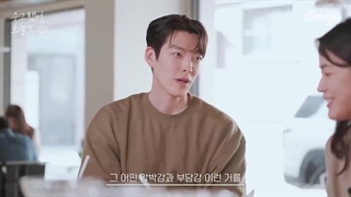 برنامه Dingo Story با حضور Kim WooBin "ملاقات با فن" + زیرنویس فارسی