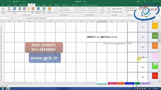 دانلود فیلم آموزش کارنامه پروژه محور اکسل . قسمت بیستم . پارسا علیاری .