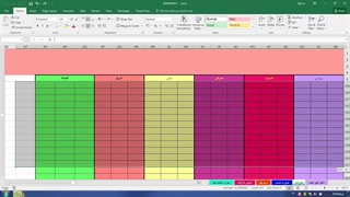 دانلود فیلم آموزش کارنامه پروژه محور اکسل . قسمت بیست و دوم . پارسا علیاری .