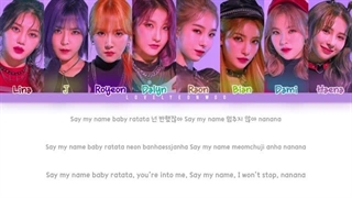 لیریک آهنگ say my name از گروه ANS