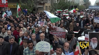 راهپیمایی سیزده آبان ۱۴۰۲ در حمایت از مردم مظلوم غزه - طوفان الاقصی