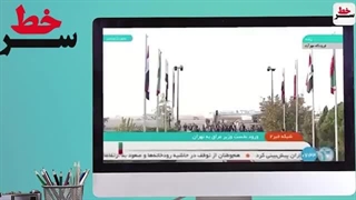 ورود-تجهیزات-ایران-به-پایگاه-هوایی-T4