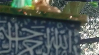 تیزر نماهنگ حریم امید