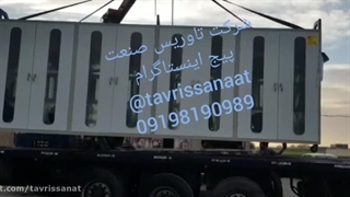 خشک کن صنعتی انگور ابر خشک کن _خشک کن لیمو صنعتی