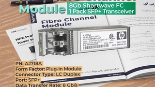 HP 8Gb Short Wave FC SFP+ 1 Pack Transceiver