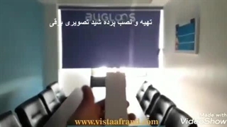 نمونه پروژه پرده شید تصویری برقی