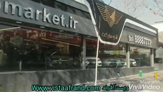 نمونه پروژه پرده شید تصویری پشت فوم دار برقی